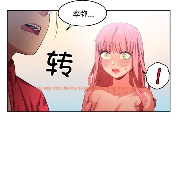 查看漫画她的直播間 - 第15話 - sayhentaiz.net中的3439851图片