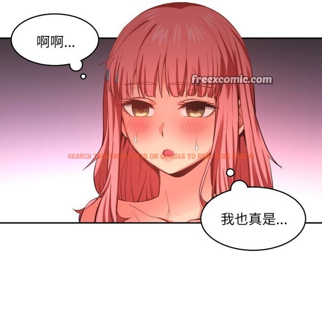 查看漫画她的直播間 - 第15話 - sayhentaiz.net中的3439854图片