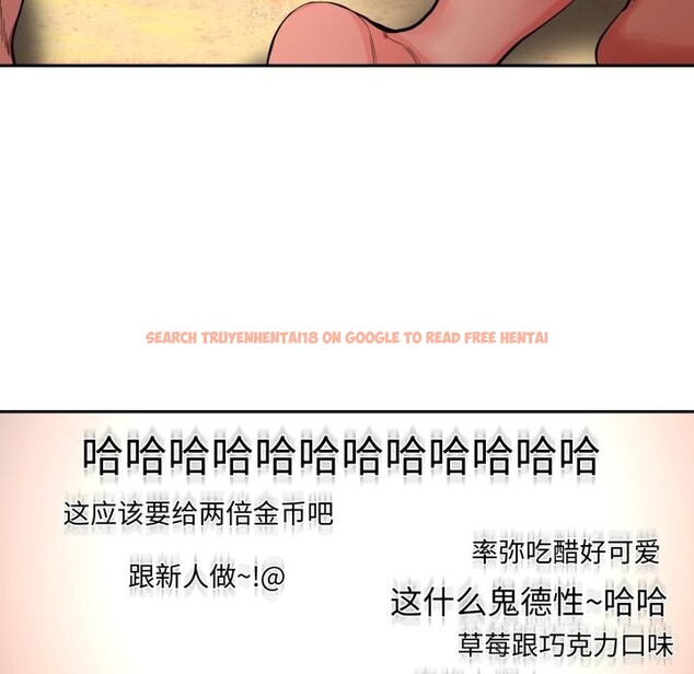 查看漫画她的直播間 - 第15話 - sayhentaiz.net中的3439862图片