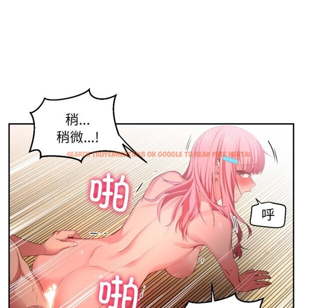 查看漫画她的直播間 - 第15話 - sayhentaiz.net中的3439879图片