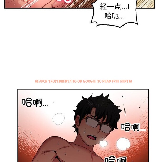 查看漫画她的直播間 - 第15話 - sayhentaiz.net中的3439880图片