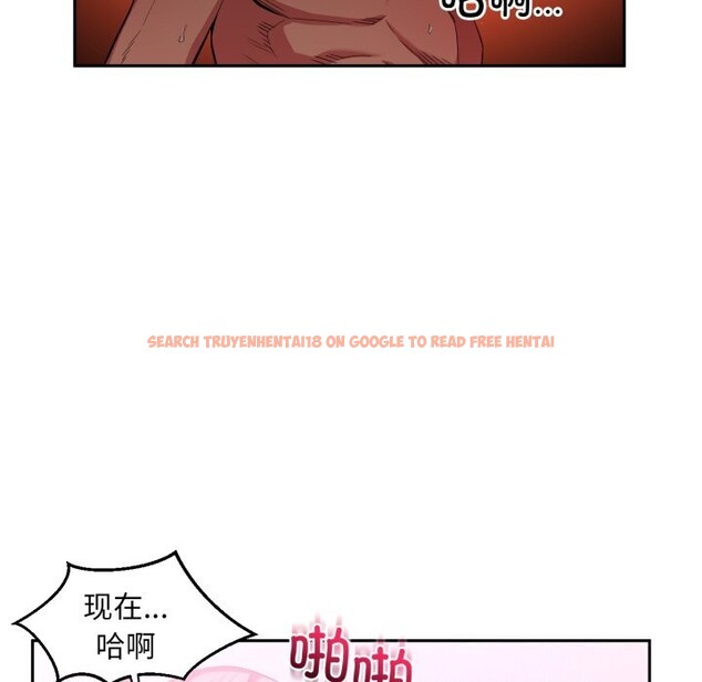 查看漫画她的直播間 - 第15話 - sayhentaiz.net中的3439881图片