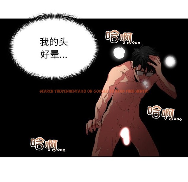 查看漫画她的直播間 - 第15話 - sayhentaiz.net中的3439889图片