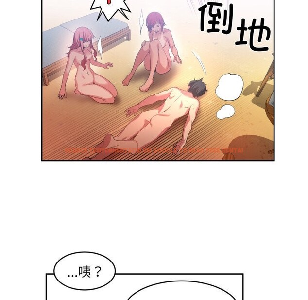 查看漫画她的直播間 - 第15話 - sayhentaiz.net中的3439892图片