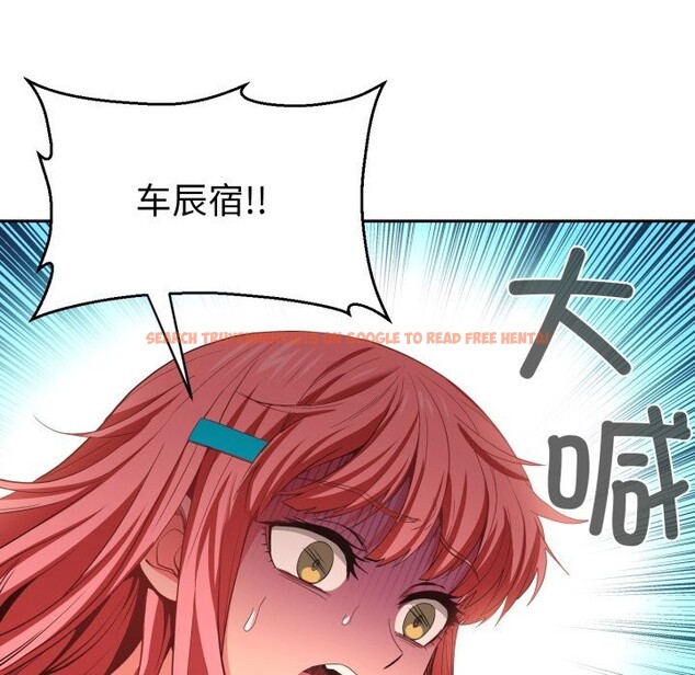 查看漫画她的直播間 - 第15話 - sayhentaiz.net中的3439894图片