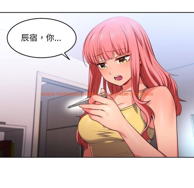 查看漫画她的直播間 - 第16話 - sayhentaiz.net中的3461389图片