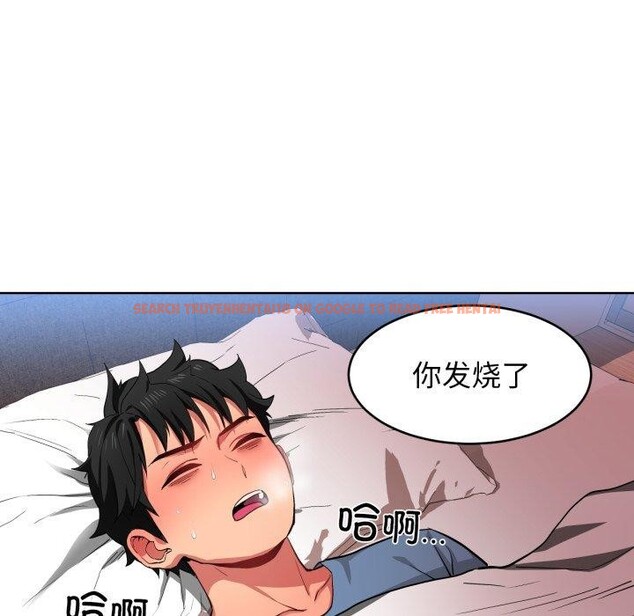 查看漫画她的直播間 - 第16話 - sayhentaiz.net中的3461390图片