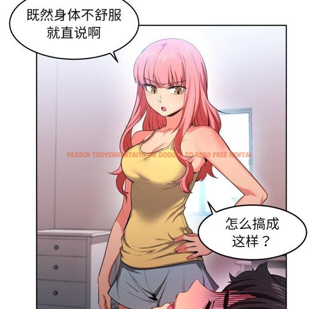 查看漫画她的直播間 - 第16話 - sayhentaiz.net中的3461392图片