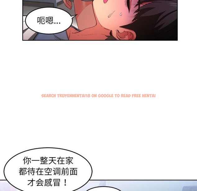 查看漫画她的直播間 - 第16話 - sayhentaiz.net中的3461393图片