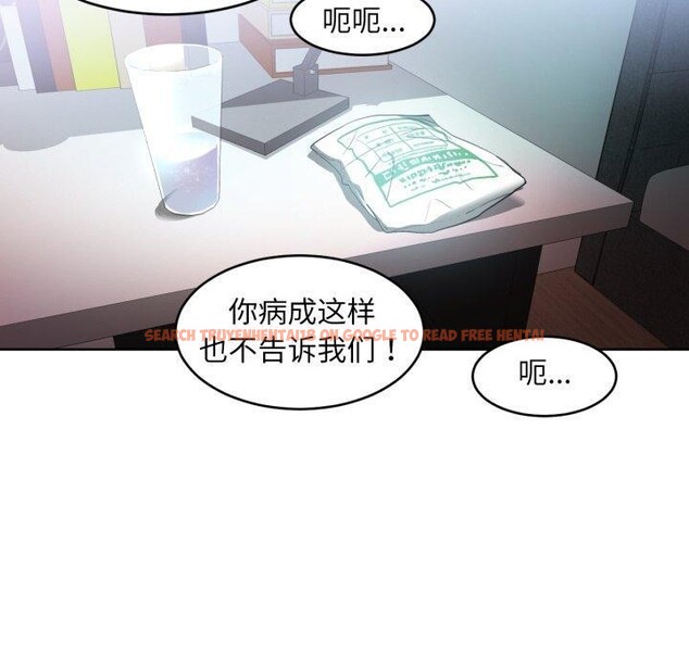 查看漫画她的直播間 - 第16話 - sayhentaiz.net中的3461394图片
