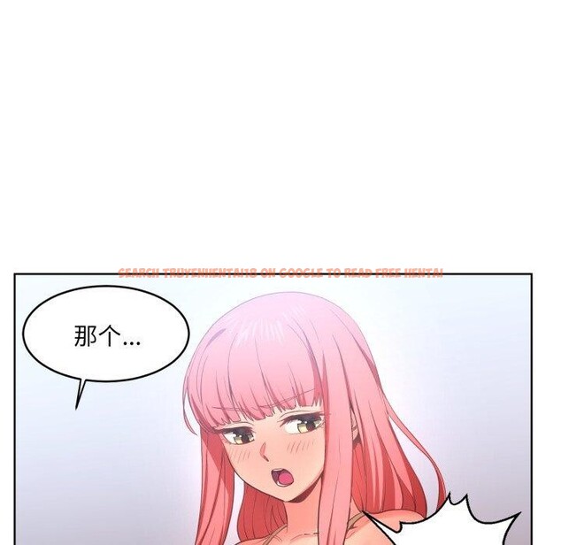 查看漫画她的直播間 - 第16話 - sayhentaiz.net中的3461395图片