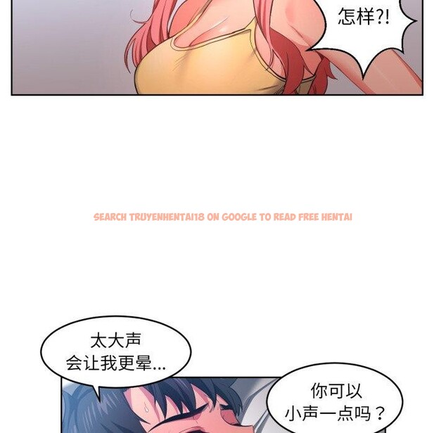 查看漫画她的直播間 - 第16話 - sayhentaiz.net中的3461396图片