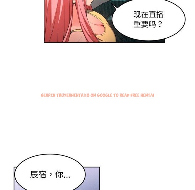查看漫画她的直播間 - 第16話 - sayhentaiz.net中的3461400图片