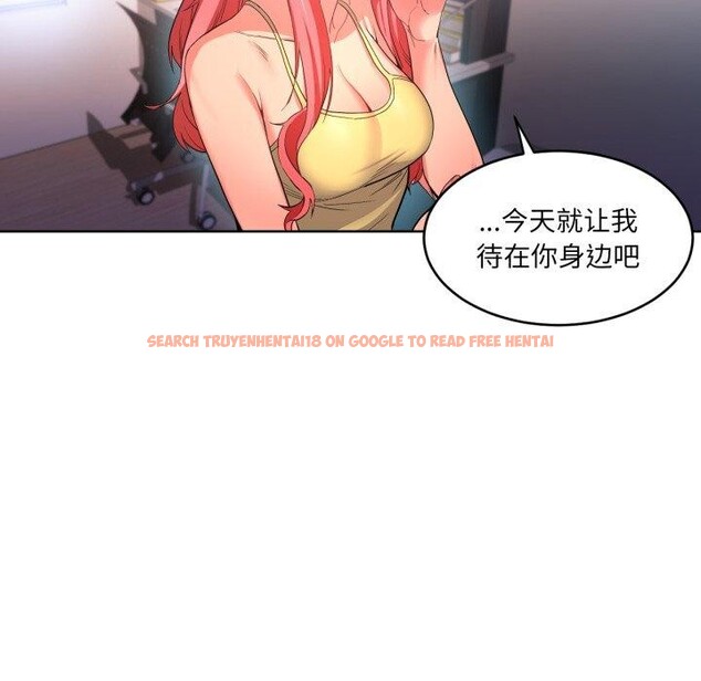 查看漫画她的直播間 - 第16話 - sayhentaiz.net中的3461403图片