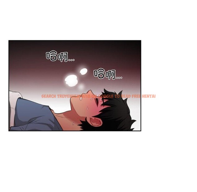 查看漫画她的直播間 - 第16話 - sayhentaiz.net中的3461408图片