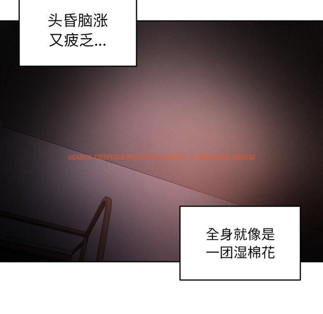 查看漫画她的直播間 - 第16話 - sayhentaiz.net中的3461411图片
