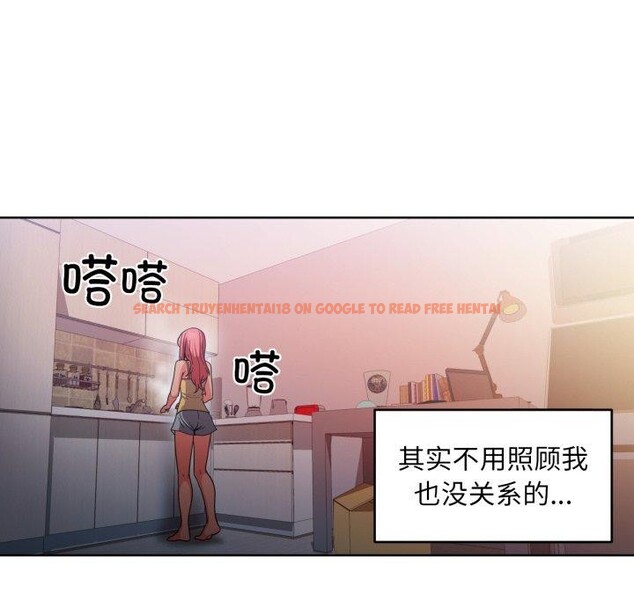 查看漫画她的直播間 - 第16話 - sayhentaiz.net中的3461417图片
