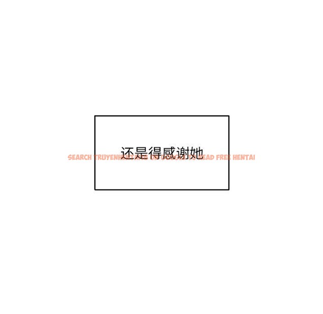 查看漫画她的直播間 - 第16話 - sayhentaiz.net中的3461418图片