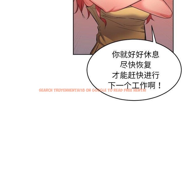 查看漫画她的直播間 - 第16話 - sayhentaiz.net中的3461424图片