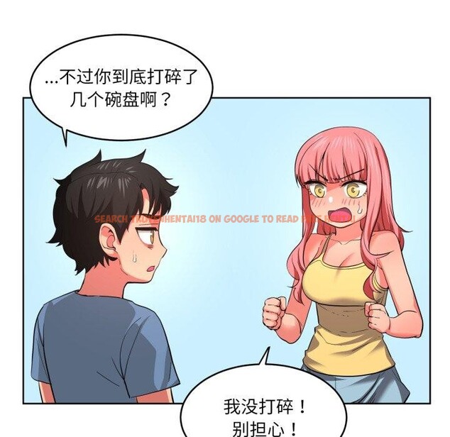 查看漫画她的直播間 - 第16話 - sayhentaiz.net中的3461425图片