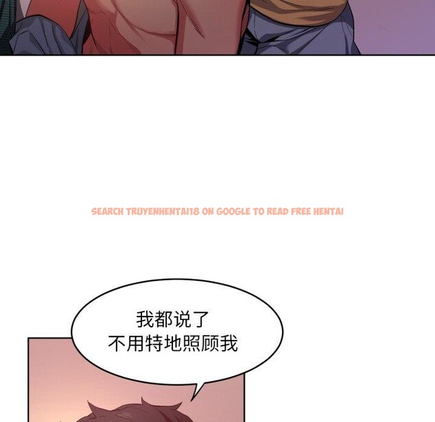 查看漫画她的直播間 - 第16話 - sayhentaiz.net中的3461430图片