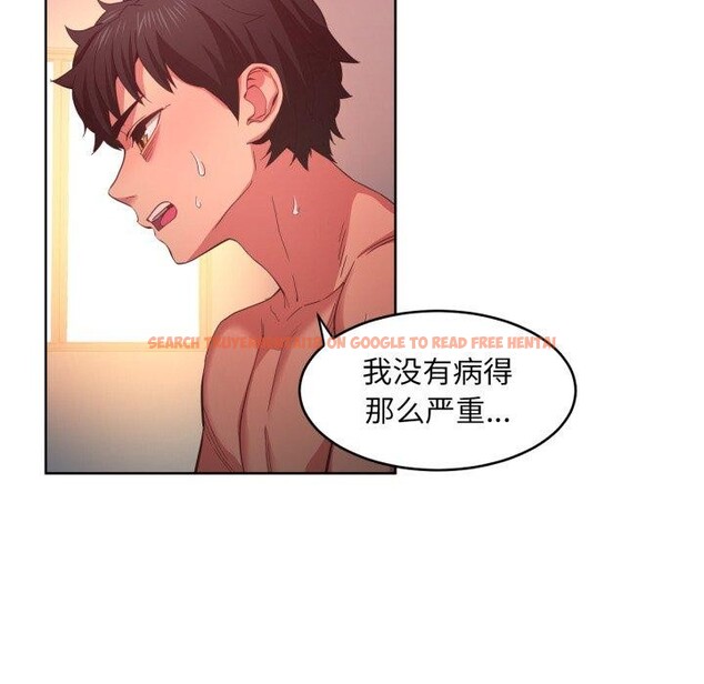 查看漫画她的直播間 - 第16話 - sayhentaiz.net中的3461431图片