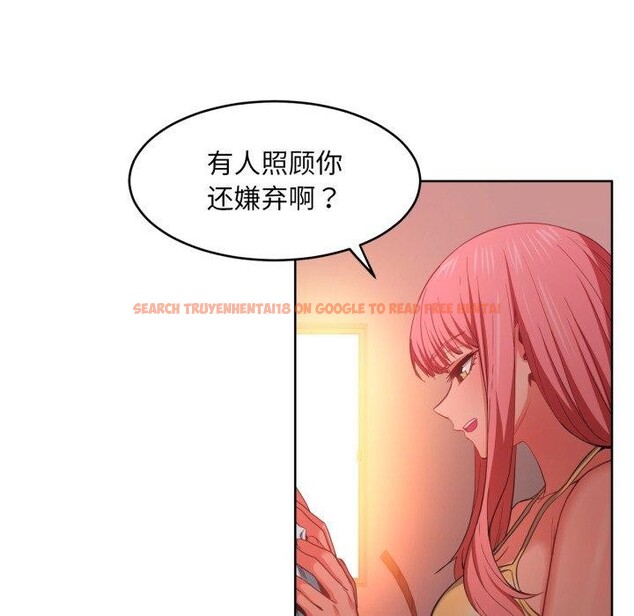 查看漫画她的直播間 - 第16話 - sayhentaiz.net中的3461432图片
