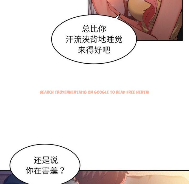 查看漫画她的直播間 - 第16話 - sayhentaiz.net中的3461433图片