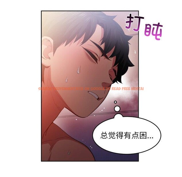 查看漫画她的直播間 - 第16話 - sayhentaiz.net中的3461435图片