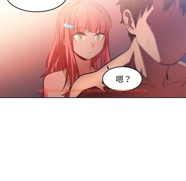 查看漫画她的直播間 - 第16話 - sayhentaiz.net中的3461438图片