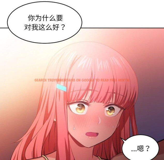 查看漫画她的直播間 - 第16話 - sayhentaiz.net中的3461439图片