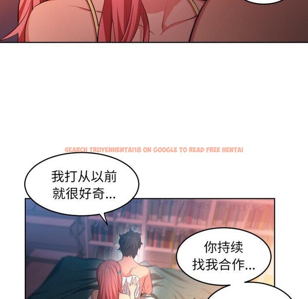 查看漫画她的直播間 - 第16話 - sayhentaiz.net中的3461440图片