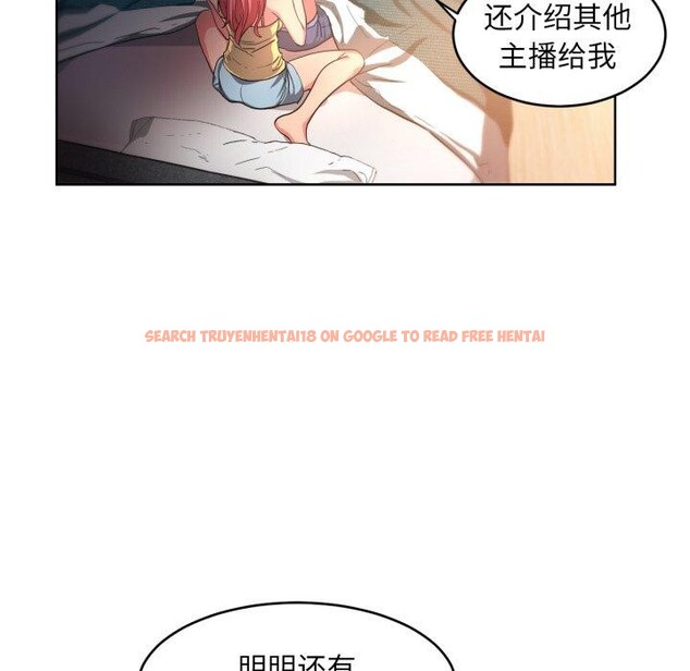 查看漫画她的直播間 - 第16話 - sayhentaiz.net中的3461441图片