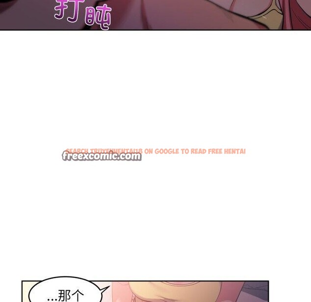 查看漫画她的直播間 - 第16話 - sayhentaiz.net中的3461444图片