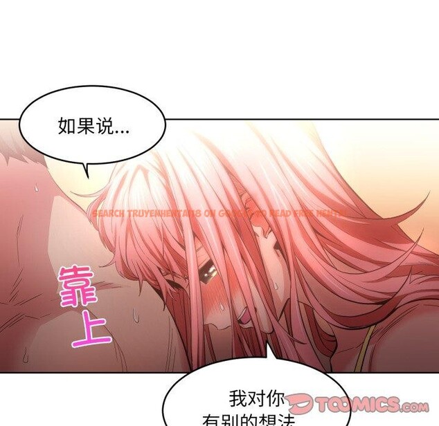 查看漫画她的直播間 - 第16話 - sayhentaiz.net中的3461446图片