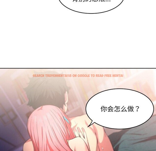 查看漫画她的直播間 - 第16話 - sayhentaiz.net中的3461447图片