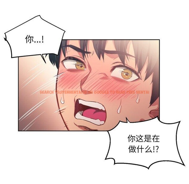查看漫画她的直播間 - 第16話 - sayhentaiz.net中的3461452图片