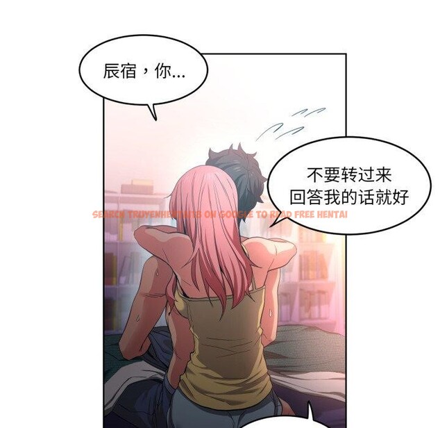 查看漫画她的直播間 - 第16話 - sayhentaiz.net中的3461453图片
