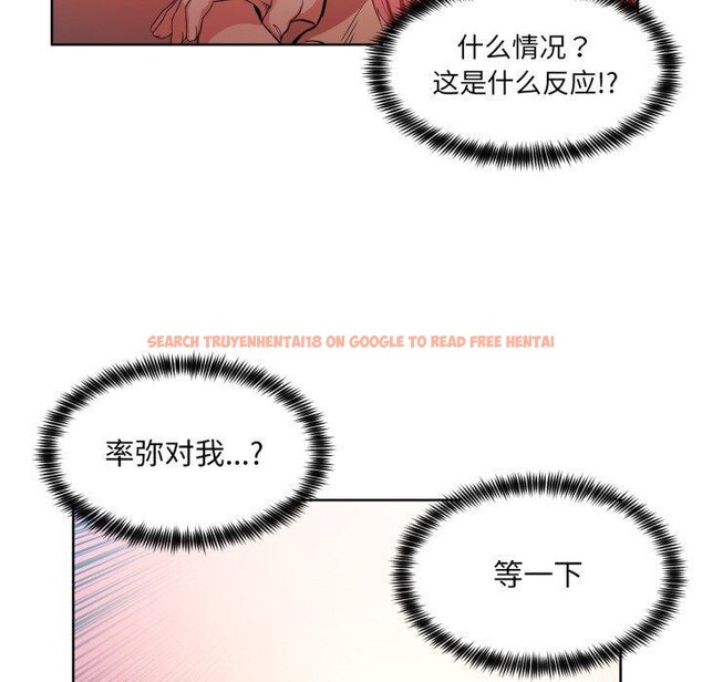 查看漫画她的直播間 - 第16話 - sayhentaiz.net中的3461457图片