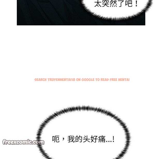 查看漫画她的直播間 - 第16話 - sayhentaiz.net中的3461459图片