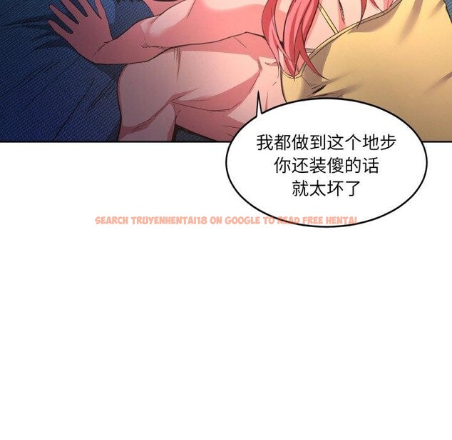 查看漫画她的直播間 - 第16話 - sayhentaiz.net中的3461463图片