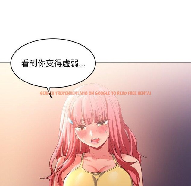 查看漫画她的直播間 - 第16話 - sayhentaiz.net中的3461464图片