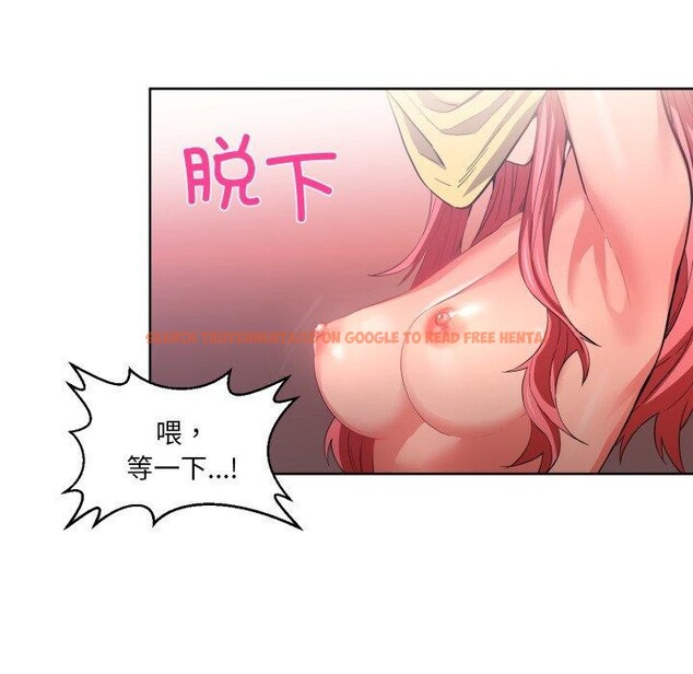 查看漫画她的直播間 - 第16話 - sayhentaiz.net中的3461468图片