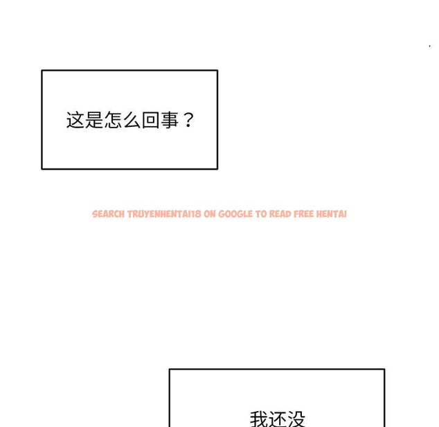 查看漫画她的直播間 - 第16話 - sayhentaiz.net中的3461476图片