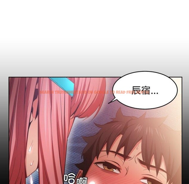 查看漫画她的直播間 - 第16話 - sayhentaiz.net中的3461480图片