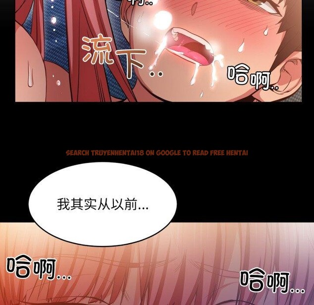 查看漫画她的直播間 - 第16話 - sayhentaiz.net中的3461481图片
