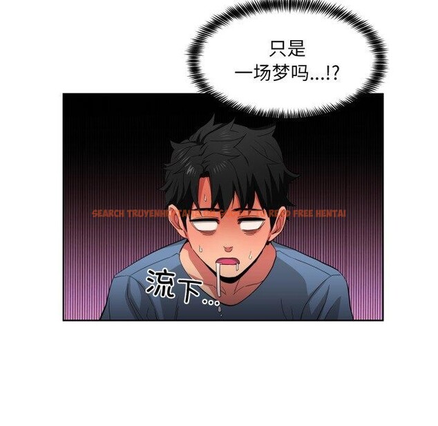 查看漫画她的直播間 - 第16話 - sayhentaiz.net中的3461488图片