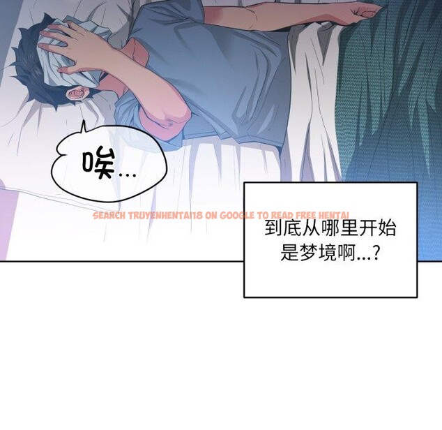 查看漫画她的直播間 - 第16話 - sayhentaiz.net中的3461493图片