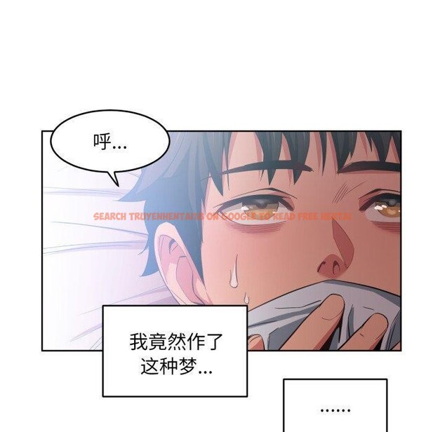 查看漫画她的直播間 - 第16話 - sayhentaiz.net中的3461494图片