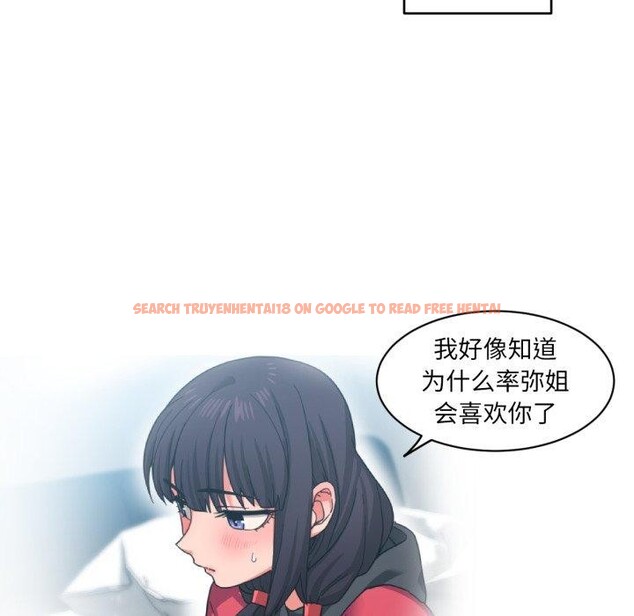 查看漫画她的直播間 - 第16話 - sayhentaiz.net中的3461495图片